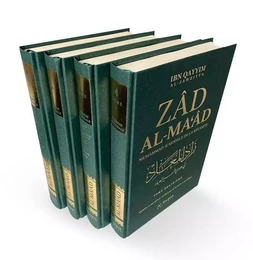 Zad al-ma‘ad (04 volumes)