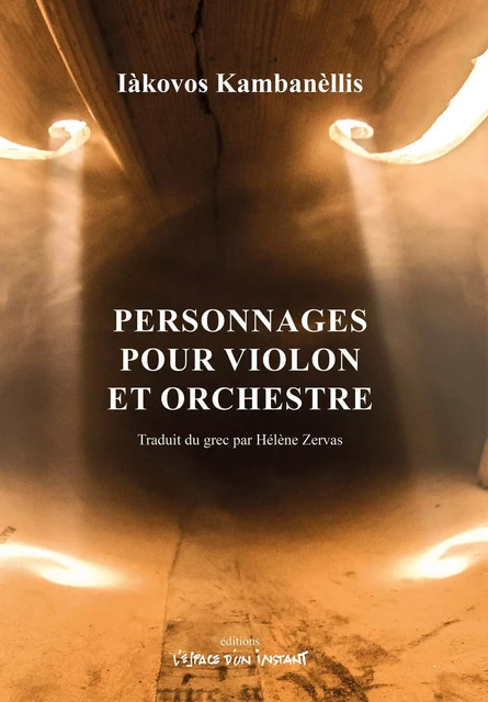 Personnages pour violon et orchestre - Iakovos Kambanellis - ESPACE INSTANT