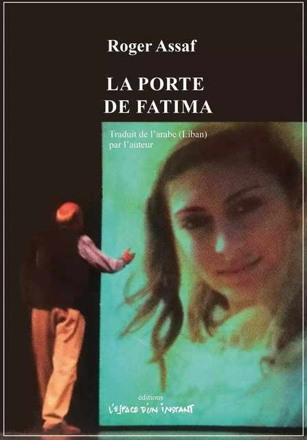 La porte de Fatima - Roger Assaf - ESPACE INSTANT