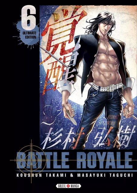 Battle Royale - Ultimate Edition T06 -  - SOLEIL