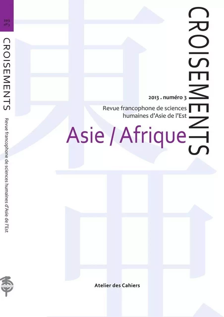 Croisements 3 - Asie / Afrique - Benjamin JOINAU, R Marchal - ATELIER CAHIERS