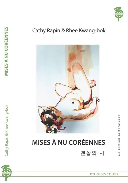 Mises A Nu Coreennes - Cathy RAPIN - ATELIER CAHIERS