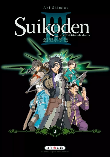 Suikoden III - Perfect Edition T03 -  - SOLEIL