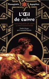 L'Œil de cuivre