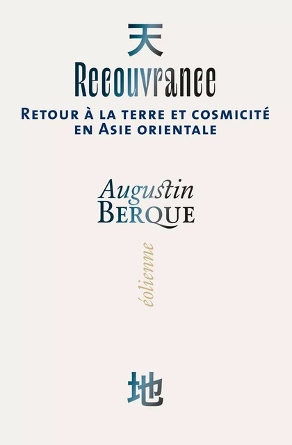 Recouvrance - Augustin Berque - EOLIENNES