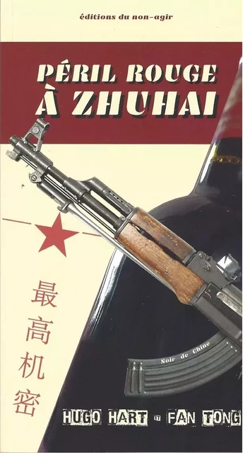 PÉRIL ROUGE À ZHUHAI (EN FRANÇAIS) -  HUGO HART,  FAN TONG - NON AGIR