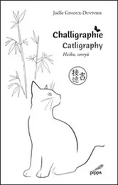 Challigraphie / Catligraphy