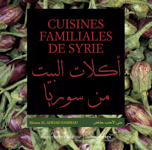 Cuisines familiales de Syrie  - Mouna AL-AHDAB HAMMAD - HEMISPHERES