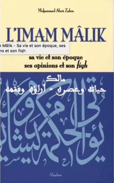 L'iman Mâlik - sa vie et son époque -  - AL QALAM