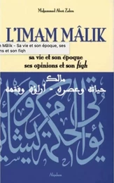 L'iman Mâlik - sa vie et son époque