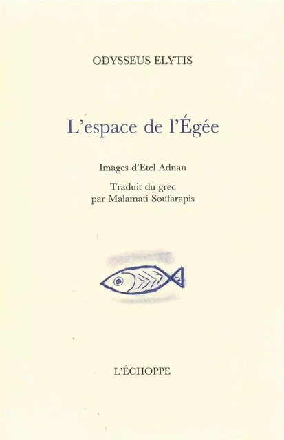 Espace de l'Egee - Odysseas Elytis - L'Échoppe