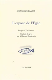 Espace de l'Egee