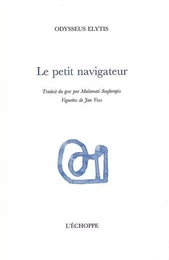 Le Petit Navigateur