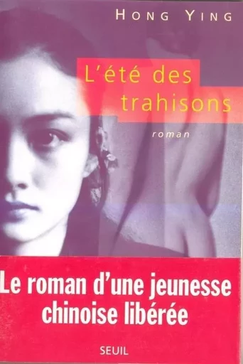 L'Eté des trahisons -  Hong Ying - LE SEUIL EDITIONS