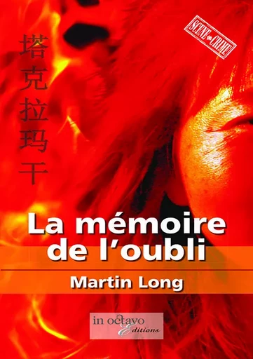 La mémoire de l'oubli - Martin LONG - IN OCTAVO