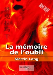 La mémoire de l'oubli