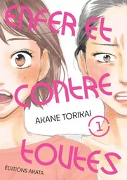 Enfer et contre toutes - Tome 1 (VF)