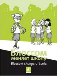 Blossom change d'école