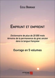 Emprunt et empreint