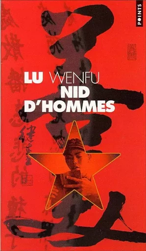 Points Nid d'hommes -  Lu Wenfu - POINTS EDITIONS