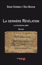 La dernière Révélation : La treizième salle