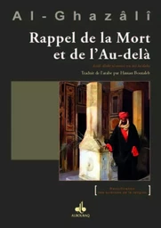 Le livre du rappel de la mort et de l'au-delà