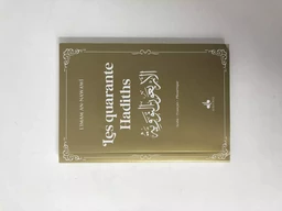 Les quarante hadiths de l'imam An-Nawâwi - [français-arabe-phonétique]