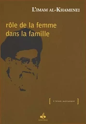 Rôle de la femme dans la famille