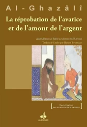 Le livre de la réprobation de l'avarice et de l'amour de l'argent