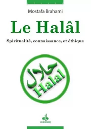 Le halâl - spiritualité, connaissance et éthique