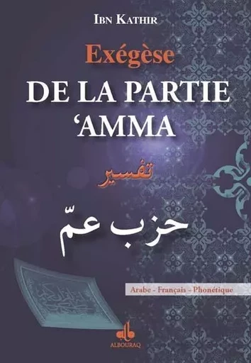 Exégèse de la partie 'Amma - arabe-français-phonétique - Isma,il ibn ,Umar Ibn Katir - AL BOURAQ