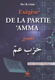 Exégèse de la partie 'Amma - arabe-français-phonétique