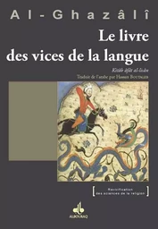 Le livre des vices de la langue