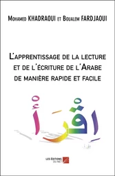 L'apprentissage de la lecture et de l'écriture de l'Arabe de manière rapide et facile