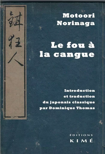 Le Fou à la cangue - Norinaga Motoori - Kimé