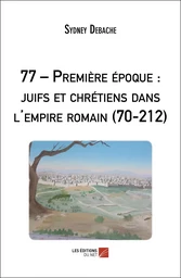 77 – Première époque : juifs et chrétiens dans l'empire romain (70-212)