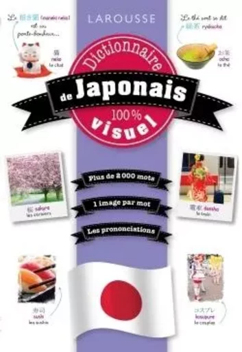 Dictionnaire visuel japonais -  ANONYME - LAROUSSE