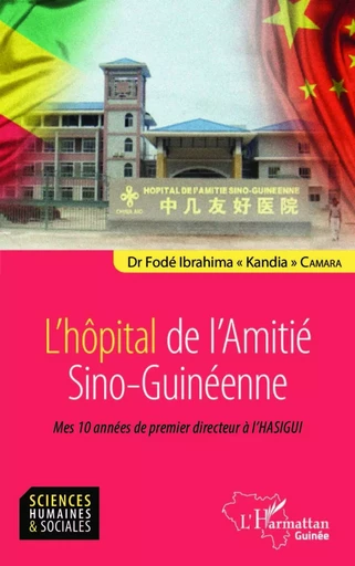 L'hôpital de l'Amitié Sino-Guinéenne - Fodé Ibrahima "Kandia" Camara - Editions L'Harmattan