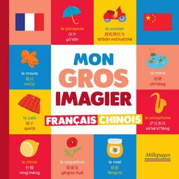 Mon gros imagier français-chinois