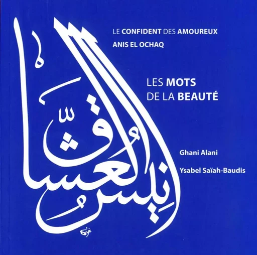 Le confident des amoureux  -  YSABEL SAIAH-BAUDIS - Orients Éditions