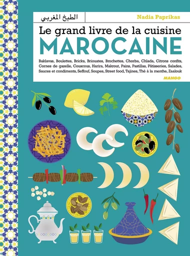 Le grand livre de la cuisine marocaine - Nadia Paprikas - MANGO ART DE VIVRE