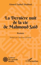 La dernière nuit de la vie de Mahmoud Saïd