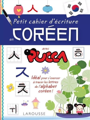 Cahier d'écriture en coréen avec PUCCA -  Collectif - LAROUSSE