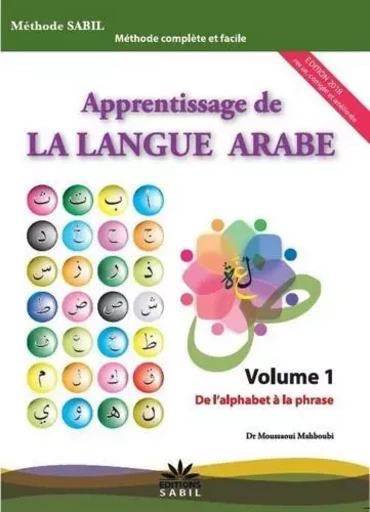 Apprentissage de la langue arabe vol. 1 - Moussaoui Mahboubi - Sabil