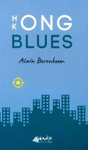 Hong Kong Blues - Alain BERENBOOM - Genèse Éditions