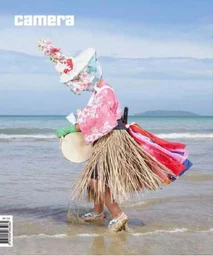 Camera N°15 / 16  Photographie Et Ethnologie Nov., Decem. 2016, Janvier 2017