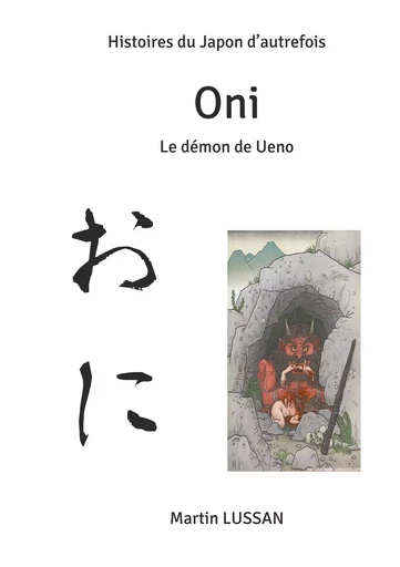 Oni - Martin Lussan - BOOKS ON DEMAND