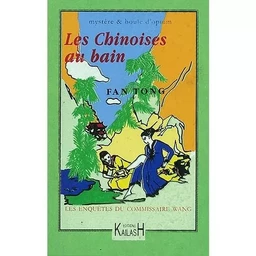 Les Chinoises au bain