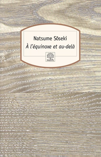 A l'équinoxe et au delà - Natsume Soseki - MOTIFS