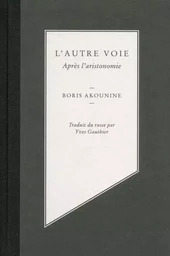 L Autre voie